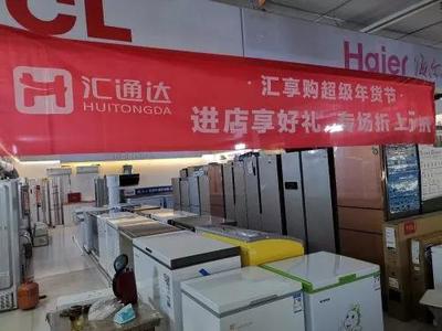 收編5萬家夫妻老婆店 阿里小米聯手，如何孵化“下沉王者”重塑家具零售新生態